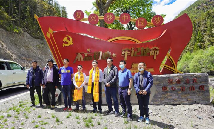 Z6尊龙凯时集团党委书记、董事长任丁率队赴麻格同村推动对口助扶工作