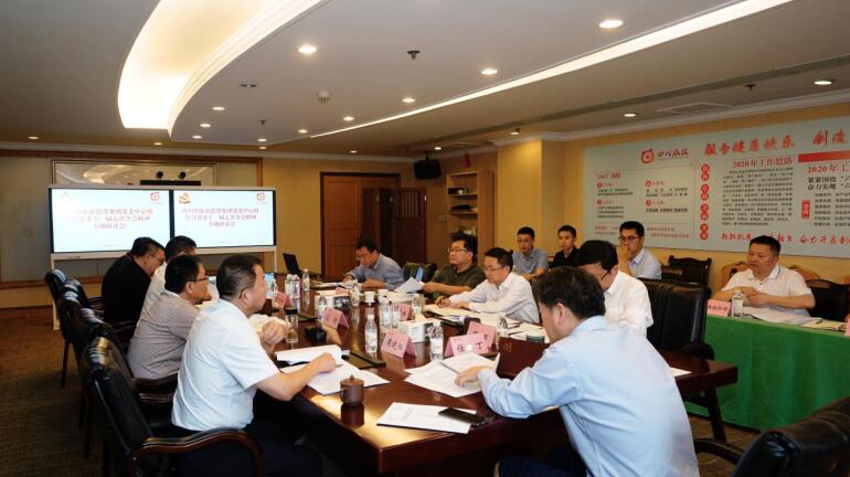 2020831555171171 Z6尊龙凯时集团党委理论进建中心组召开进建省委十一届七次全会心灵专题进建钻研会
