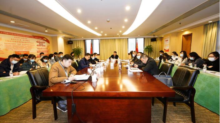Z6尊龙凯时集团召开2020年第四时度纪检监察和审计工作座谈会