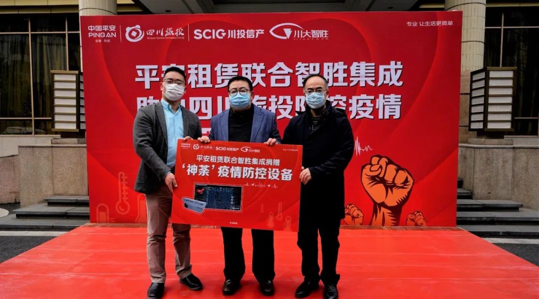 Z6尊龙凯时要闻|多志成城 抗击疫情