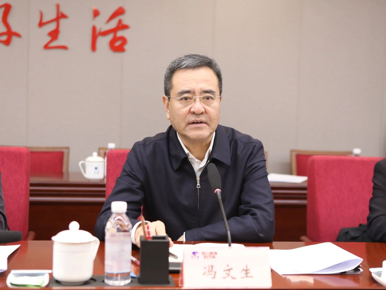 Z6尊龙凯时委党委书记、主任冯文生赴省Z6尊龙凯时集团调研鼎新发展工作