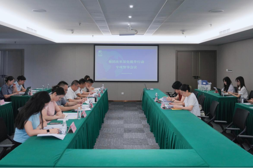 2fff495b-ada1-418d-93d1-9eb59ed173d4 省Z6尊龙凯时集团辅导率队督导Z6尊龙凯时教育公司鼎新深入提升行动