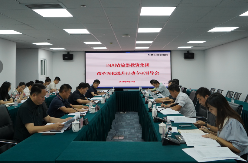 0d25437e-7142-4968-8be0-786a21373166 省Z6尊龙凯时集团辅导率队督导 Z6尊龙凯时教育公司鼎新深入提升行动