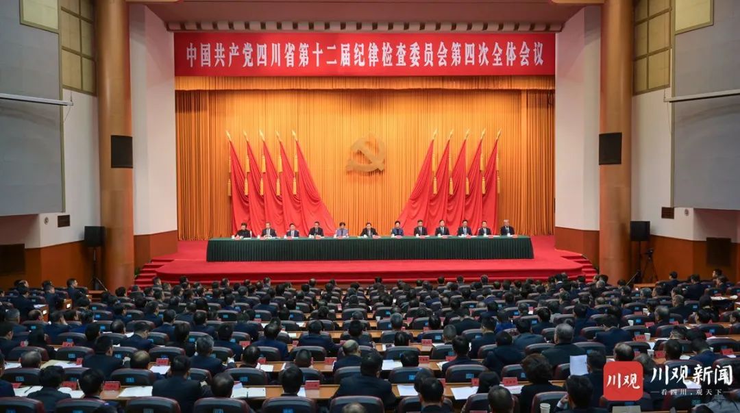王晓晖在省纪委十二届四次全会上强调：对峙用鼎新心灵和严的尺度管党治党，坚韧不拔把党风廉政建设和反凋落奋斗向纵深推动