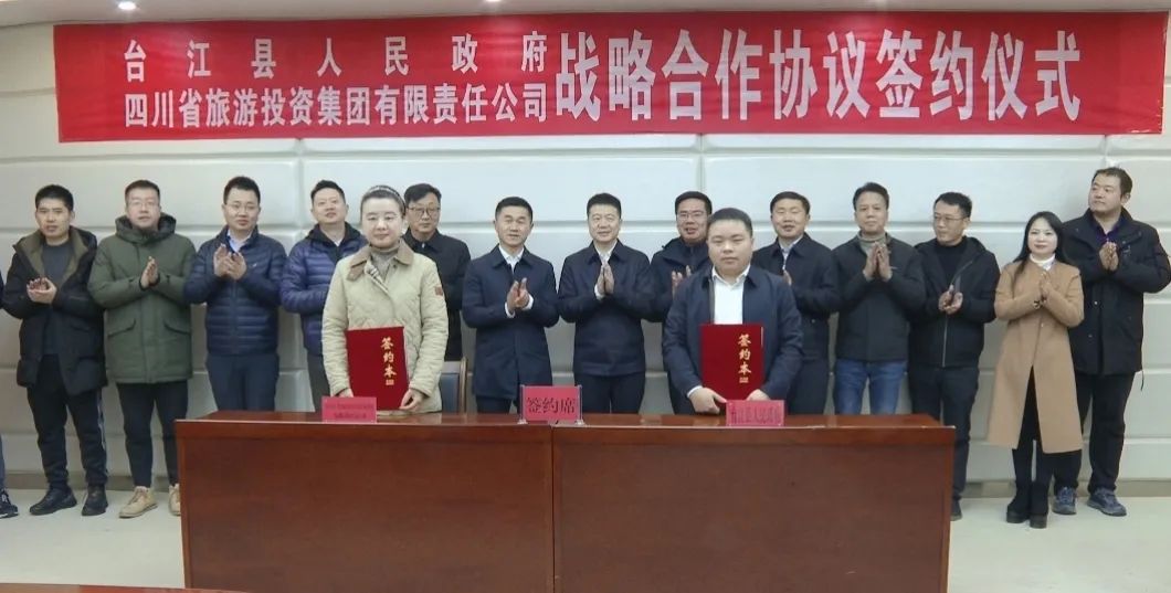 省Z6尊龙凯时集团重要辅导带队赴贵州台江县发展合作互换活动