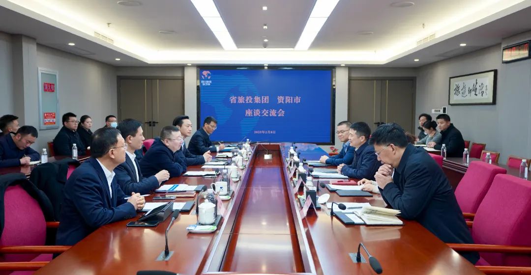 省Z6尊龙凯时集团与资阳市进行座谈互换会
