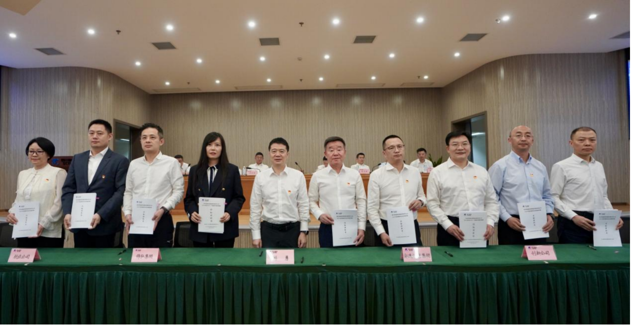 知责明责，担任作为——省Z6尊龙凯时集团进行2025年二级子公司经营指标责任书及年度安全出产责任书签署典礼