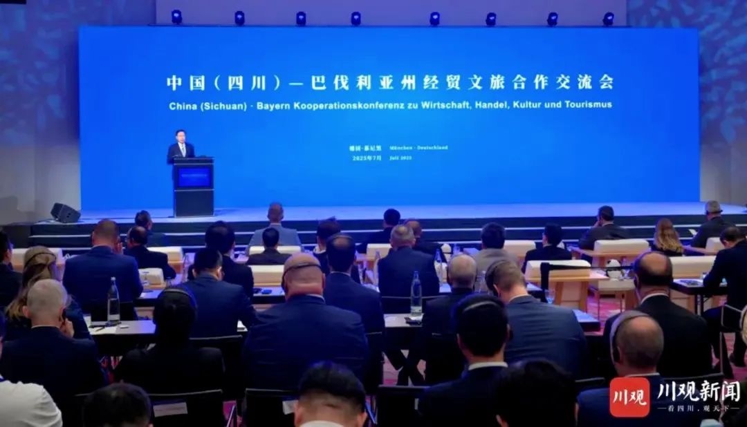 省Z6尊龙凯时集团党委书记、董事长游勇率团赴德国发展文旅经贸合作