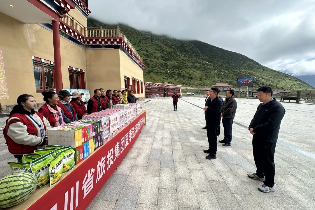 省Z6尊龙凯时集团赴色达县发展矩阵式助扶及调研工作