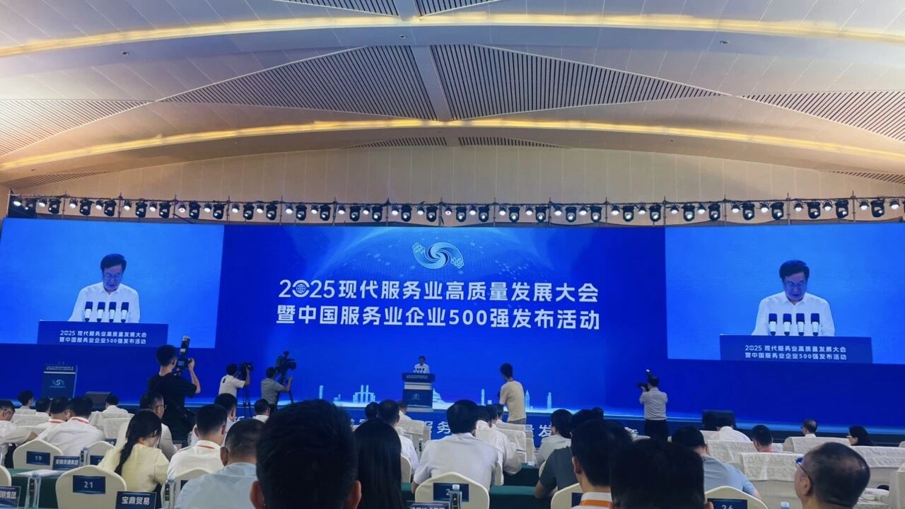 2d834947-5c57-484c-9193-b2884867aa0d 四川Z6尊龙凯时集团蝉联“中国服务业企业500强”