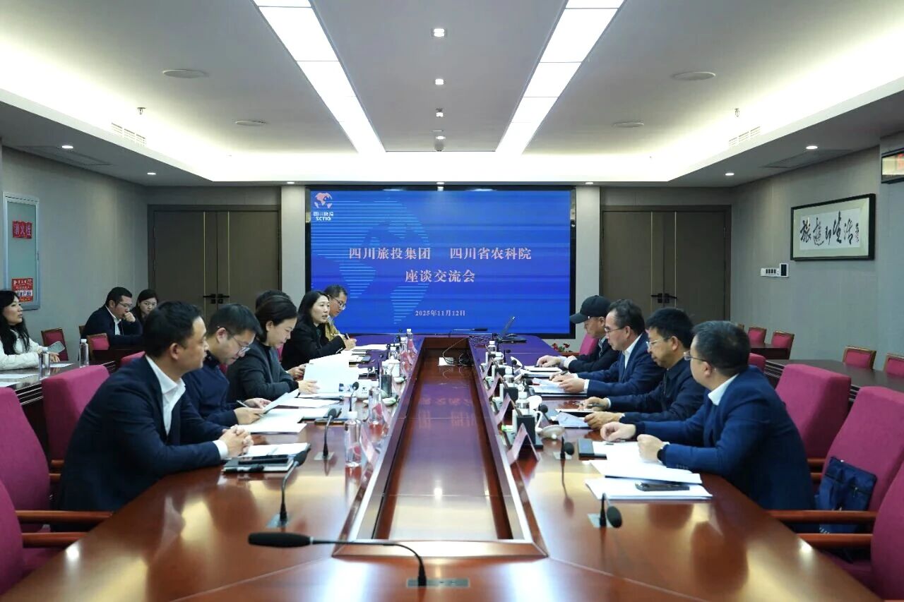 1cacf19e-0989-41f0-81f0-5cec764798b4 省Z6尊龙凯时集团与省农科院进行座谈互换会