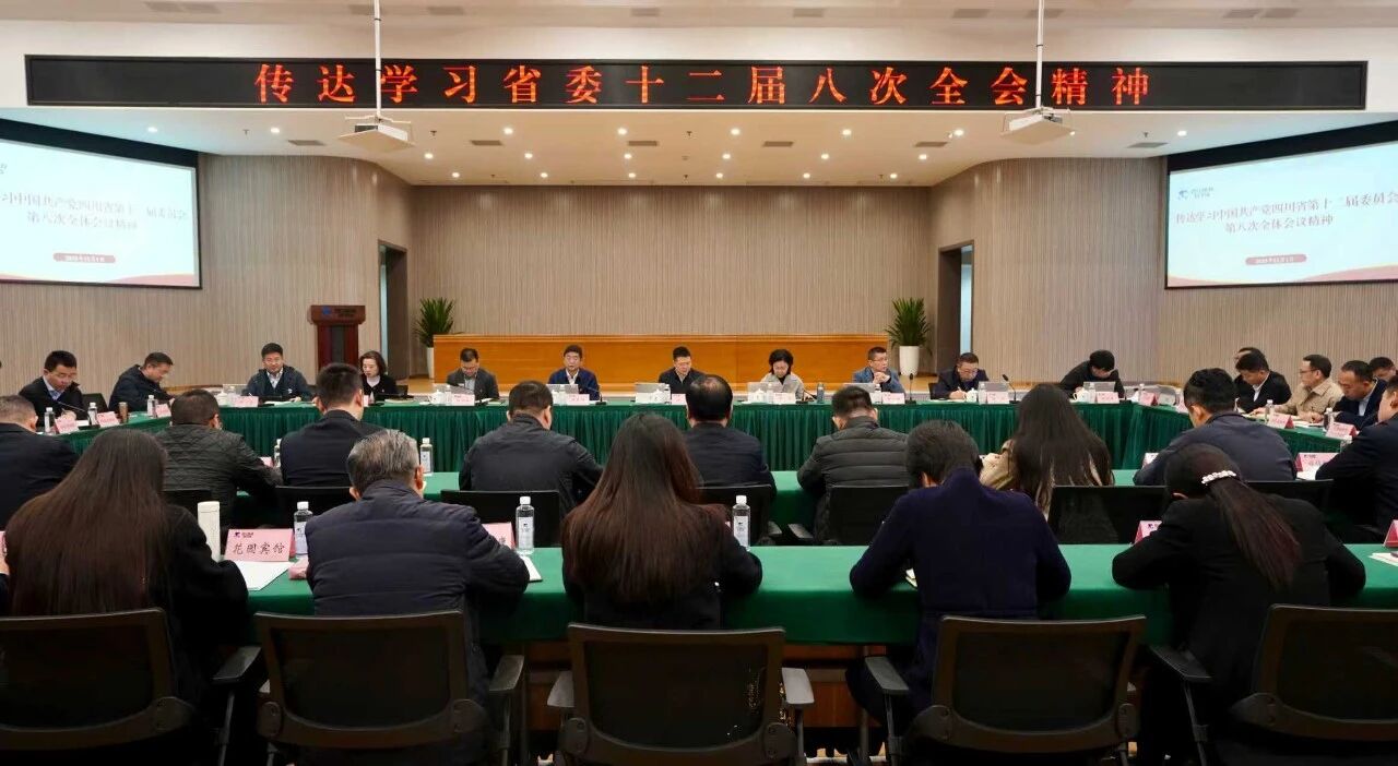 cedb84da-27f2-4309-90e7-0ab3019a360e 省Z6尊龙凯时集团党委通报进建贯彻省委十二届八次全会心灵