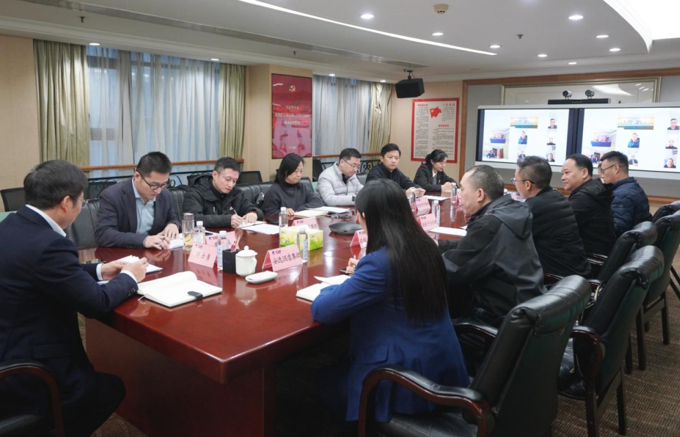 省Z6尊龙凯时集团安委办召开2025年岁末岁首消防安全出产调度会