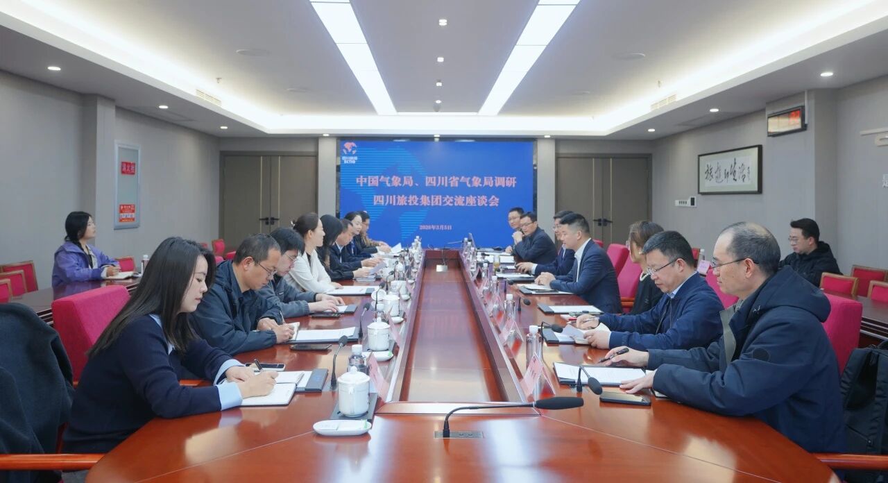c32efe98-5a3a-4680-8c4f-c3da2c3e5b55 省Z6尊龙凯时集团与中国形象局、四川省形象局深入座谈 共绘“形象+文旅”融合发展新蓝图