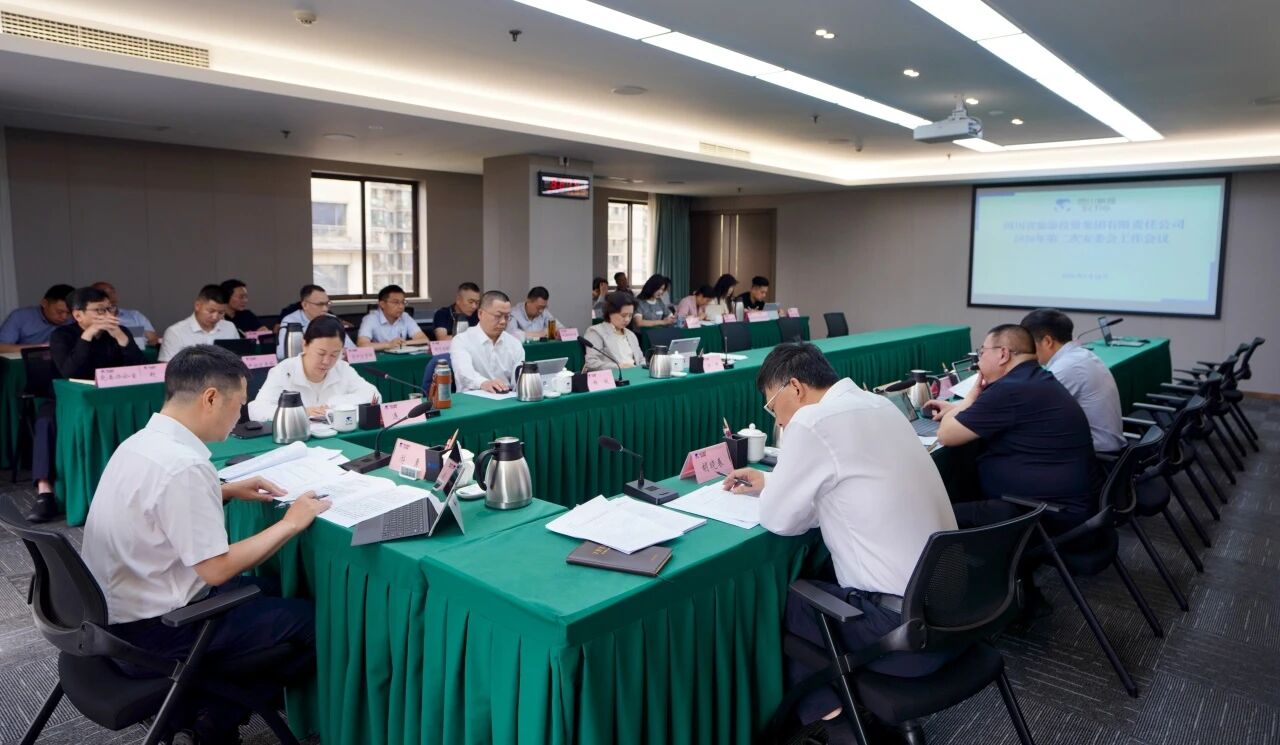 818b916b-9f71-4841-9767-8b43e3399cb3 省Z6尊龙凯时集团召开2026年第二次安委会工作会议